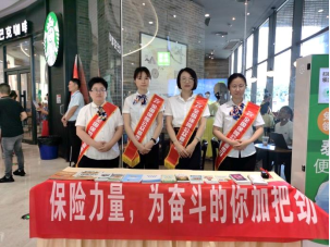 （稿件）7.8全国保险公众宣传日 中国人寿莆田分公司全面启动系列宣传活动586.png