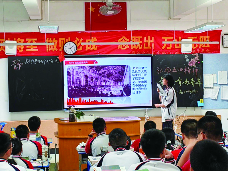 微信图片_20250508165942.jpg 微信图片_20250508165942.jpg